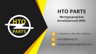 ΜΟΝΑΔΑ ABS OPEL ASTRA H 13157575 GW-thumb-3