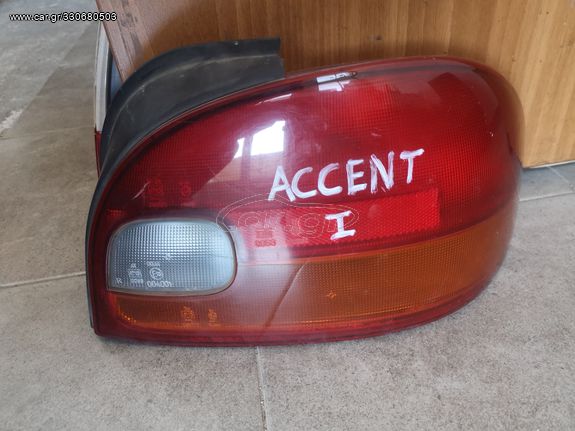 Accent 1994-1997 sdn Φανάρι πίσω δεξιό 