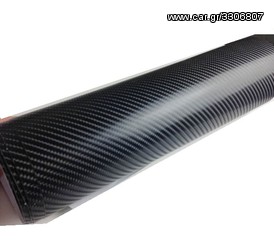 NEW 4D CARBON  ΑΥΤΟΚΟΛΛΗΤΟ ΜΕΜΒΡΑΝΗ German technology Black - bubble Free .-thumb-1