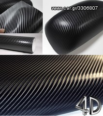 NEW 4D CARBON  ΑΥΤΟΚΟΛΛΗΤΟ ΜΕΜΒΡΑΝΗ German technology Black - bubble Free .-thumb-2