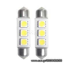 ΛΑΜΠΕΣ LED 12V 41MM (2τεμάχια)