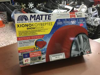 ΧΙΟΝΟΚΟΥΒΕΡΤΕΣ ΜΑΤΤΕ  EXTRA DURABLE 3D