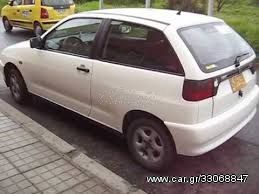 Seat Ibiza 1997-2002 Γονατα ελατιριων & ακρα