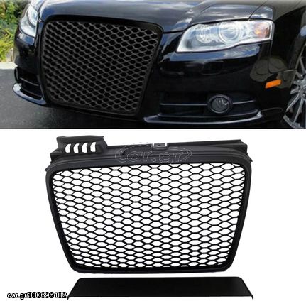 Μάσκα Για Audi A4 B7 04-07 RS4 Look Κυψελωτή Μαύρο Ματ 1 Τεμάχιο AutoEuro