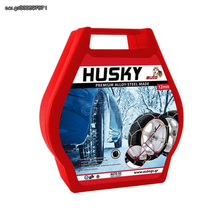 Αλυσίδες Χιονιού Husky No20 12mm 2 Τεμάχια AutoEuro