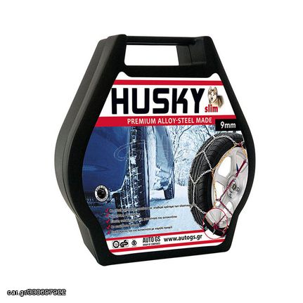 Αλυσίδες Χιονιού Husky Slim No20 9mm 2 Τεμάχια AutoEuro