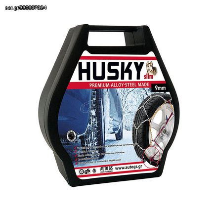 Αλυσίδες Χιονιού Husky Slim No90 9mm 2 Τεμάχια AutoEuro