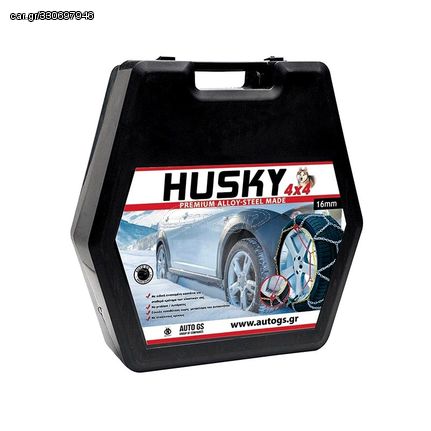 Αλυσίδες Χιονιού Husky 4X4 No277 16mm 2 Τεμάχια AutoEuro