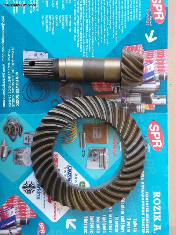 11-36 D  ΚΟΡΩΝΑ ΠΗΝΙΟ ΕΜΠΟΣΘΕΙΟΥ ΔΙΑΦΟΡΙΚΟΥ STEYR 8110&8130