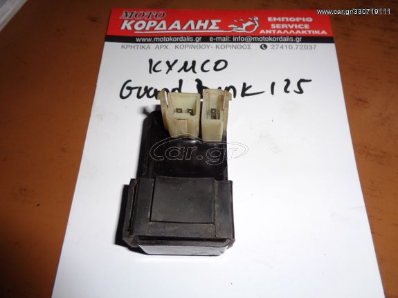 ΗΛΕΚΤΡΟΝΙΚΗ ΓΙΑ KYMCO GRAND DINK  125 ##ΜΟΤΟ ΚΟΡΔΑΛΗΣ## 