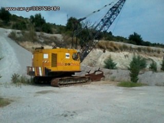 Εκσκαφέας Με Ερπύστριες 1990