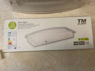 φωτιστικό Ασφαλείας 12Leds