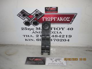 ΔΙΑΚΟΠΤΗΣ ΠΑΡΑΘΥΡΩΝ ΓΙΑ FORD C-MAX '10-'14 ΚΩΔΙΚΟΣ AM5T14A132DB
