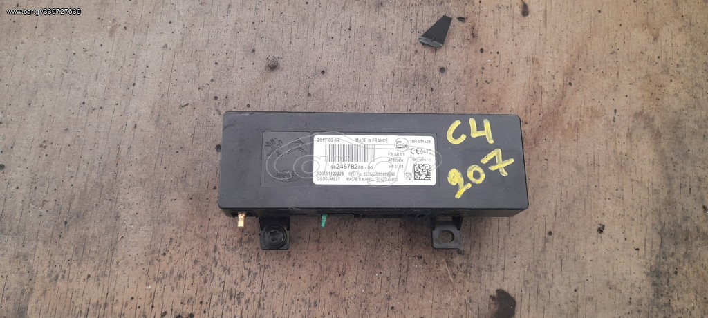 Μονάδα bluetooth CITROEN C4 2017