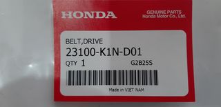 ΙΜΑΝΤΑΣ ΚΙΝΗΣΗΣ HONDA ΓΝΗΣΙΟΣ SH125 MODE125 2021 23100-K1N-D01-thumb-2