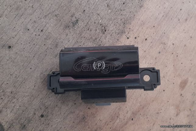 ΔΙΑΚΟΠΤΗΣ ΧΕΙΡΟΦΡΕΝΟΥ  CITROEN PICASSO C4 2017 98014489ZD00