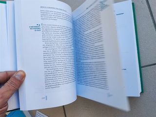 Αρχές της οικονομικής N.Gregory Mankiw-thumb-5