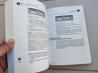 Microsoft Access 2 για Windows Βήμα προς βήμα-thumb-5