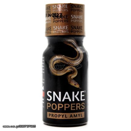 Poppers Leather Cleaner SNAKE Propyl Amyl 15ml