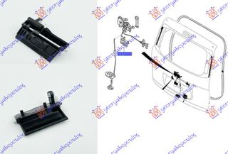 Χερουλι Πορτας Πισω 5ης Εξω (ΜΟΝΗ) Hyundai H1 Starex 07-18 - 373007865