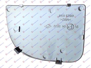 Κρυσταλλο Καθρεφτη (ΚΑΤΩ ΚΟΜΜ.) (CONVEX GLASS) Αριστερα Iveco Daily 14-19 - 405107622