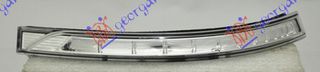 Φλας Πλαινο Καθρεφτη Led (Ε) Δεξια Kia Sportage 10-14 - 424105491