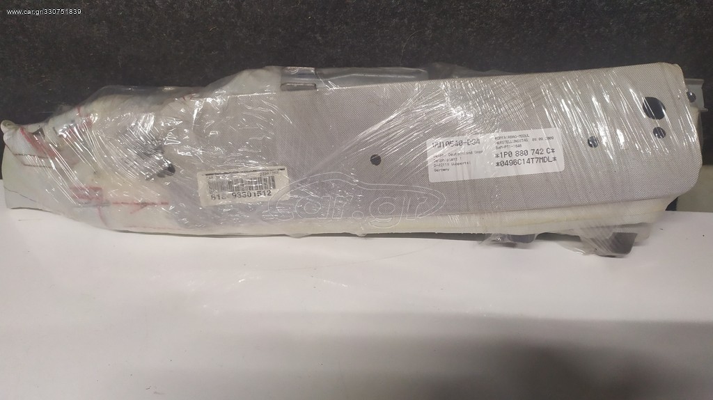 SEAT LEON AIRBAG ΚΟΥΡΤΊΝΑ 1P0880742C