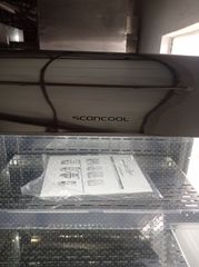 ΨΥΓΕΙΟ OPEN FRONT ΒΙΤΡΙΝΑ ΣΥΝΤΗΡΗΣΗΣ 400LT OFC381-thumb-5