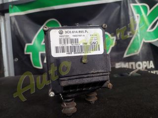 ΜΟΝΑΔΑ ΕΛΕΓΧΟΥ ABS VW PASSAT, ΚΩΔ.ΑΝΤ. 3C0614095P, ΚΩΔ.ΚΙΝ. BMP, ΜΟΝΤΕΛΟ 2005-2011