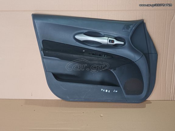 ΤΑΠΕΤΣΑΡΙΑ ΕΜΠΡΟΣ ΠΟΡΤΑΣ ΜΕΤΑΧΕΙΡΙΣΜΕΝΗ ΑΡΙΣΤΕΡΗ TOYOTA AURIS 06-10