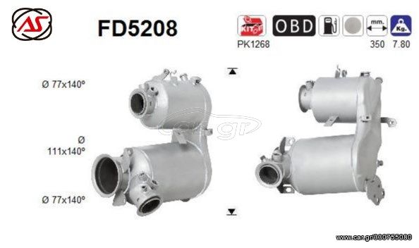 DPF SKODA OCTAVIA 1.6 TDI 2012-2020      KARALOIZOS exhaust