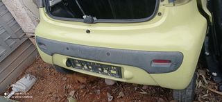 Citroen c1 2004-2010 πόδια πίσω τραβέρσα προφυλακτήρα 