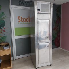 Ψυγείο θάλαμος συντήρηση, στενός, 61*60*214 εκ με 2 μικρές πόρτες, 4 ρυθμιζόμενες σχάρες & ηλεκτρονική ρύθμιση θερμοκρασίας. Μεταχειρισμένο. Ποιότητα & Τιμή Stockinox