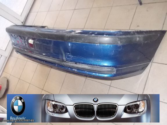 ΠΡΟΦΥΛΑΚΤΗΡΑΣ ΟΠΙΣΘΙΟΣ BMW E46/4ΠΟΡΤΟ 1999-2001 ''BMW Bαμβακας''