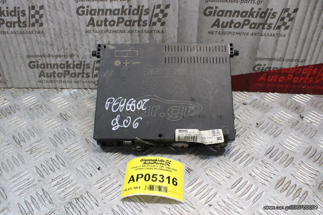 Πλακέτα BSI Peugeot 206 1998-2003 S105872300G 962646088003