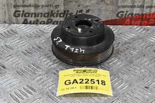 Τροχαλία Αντλίας Νερού Isuzu D-Max 2.5 4JK1 Twin Turbo 2012-2018