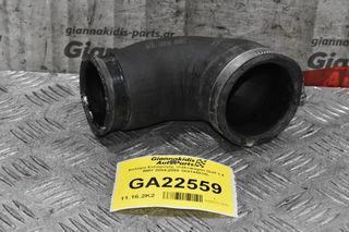 Κολάρο Εισαγωγής Volkswagen Golf 1.4 BMY 2004-2008 1K0145838L