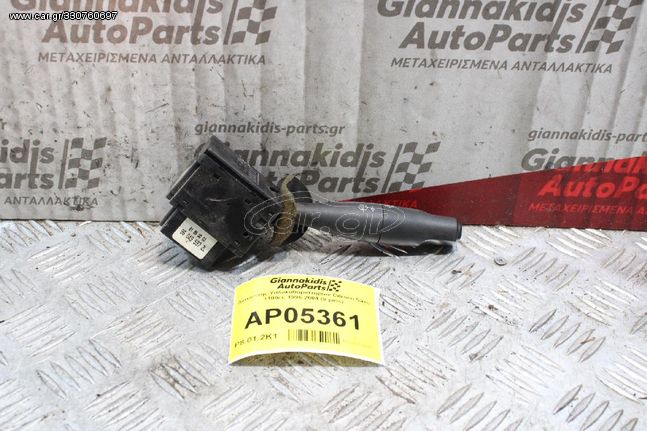 Διακόπτης Υαλοκαθαριστηρων Citroen Saxo HDZ 1100cc 1996-2004 (9 pins) 96049597ZL