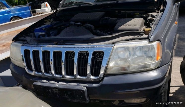 Μούρη κομπλέ JEEP GRAND CHEROKEE (1999-2005) 4700cc V8  Βενζίνη Καπό,2 φτερά,προφυλακτήρας με μάσκα,2 φανάρια,μετώπη κομπλέ,φανοστάτης,ψυγείa. Raptis Parts