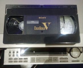 Ψηφιοποίηση κασετών VHS/S-Video 30-180m με επεξεργασία