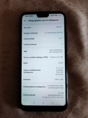 Huawei P20 lite (Άριστη Κατάσταση)-thumb-7