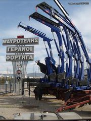 Γερανοί Bonfiglioli 2026 ing bonfiglioli-thumb-2