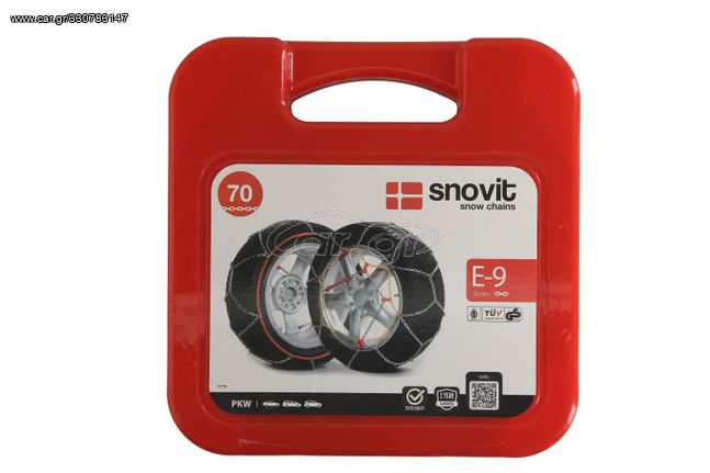 Αλυσίδα χιονιού Snow chains passenger165/80R15; 165R15; 175/55R17; 175/70R15; 175/75R14; 175/80R14; 175R14; 185/55R16; 185/60R15; 185/70R14; 195/40R17; 195/45R17