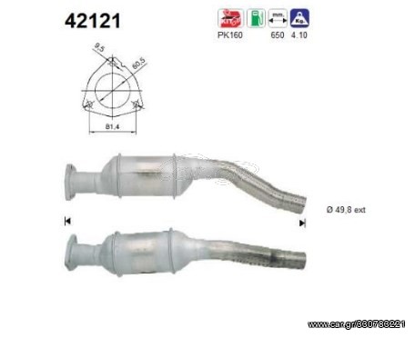 ΚΑΤΑΛΥΤΗΣ AUDI A4 1.6cc 1994-2000         KARALOIZOS exhaust 