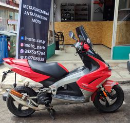 ΑΝΤΑΛΛΑΚΤΙΚΑ ΓΙΑ PEUGEOT JETFORCE 50 *LMOTO PARTS*
