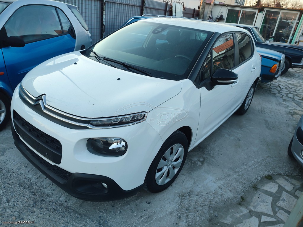 Wie Bekommt Man Einen Größeren Po Ernährung Car.gr - Citroen C3 '18