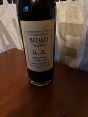 Συλλεκτικό Samos wine 1935-40-thumb-4