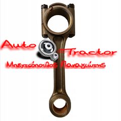 46.50-323.0 ΜΠΙΕΛΛΑ ΜΗΧΑΝΗΣ URSUS C360