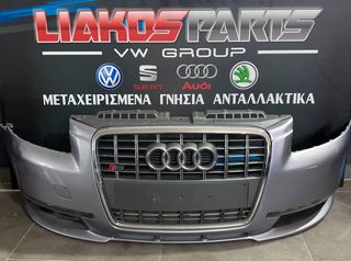 Πωλείται προφυλακτήρας Audi A3/S3 8p