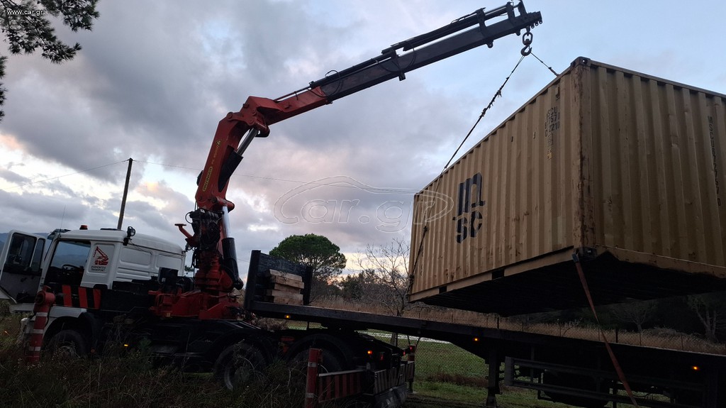 Κοντέινερ - Container